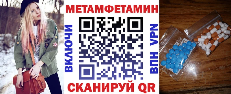 АМФ Premium  Усть-Джегута 