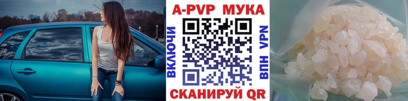 A-PVP крисы CK  Усть-Джегута 