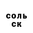 A-PVP Соль Rus Moskva