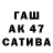 Кетамин VHQ Kristina 39