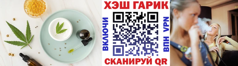 купить закладку  Усть-Джегута  Canna-Cookies марихуана 