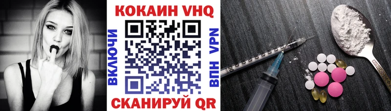 omg tor  Усть-Джегута  Cocaine 98% 