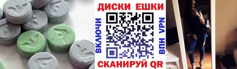 кракен как войти  Усть-Джегута  Ecstasy XTC 