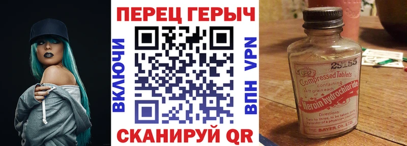 ГЕРОИН афганец  купить   Усть-Джегута 
