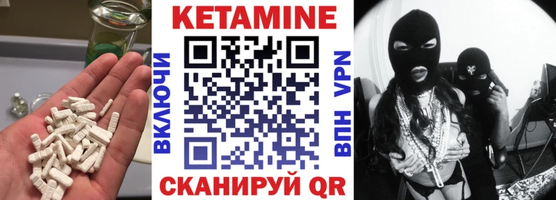 купить сайты Усть-Джегута КЕТАМИН ketamine