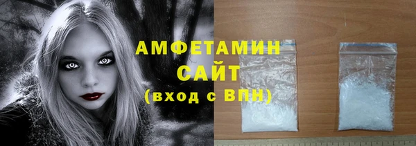 дживик Армянск