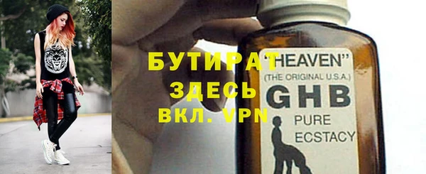 метадон Арсеньев