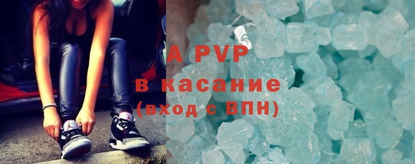дживик Армянск