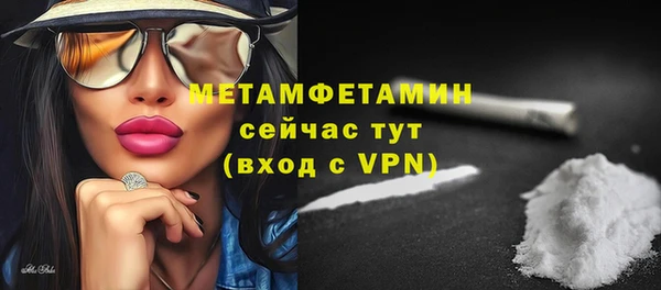 метадон Арсеньев
