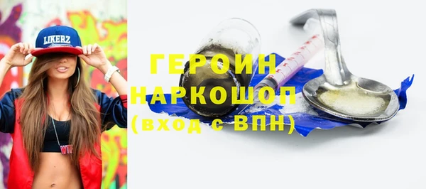 метадон Арсеньев