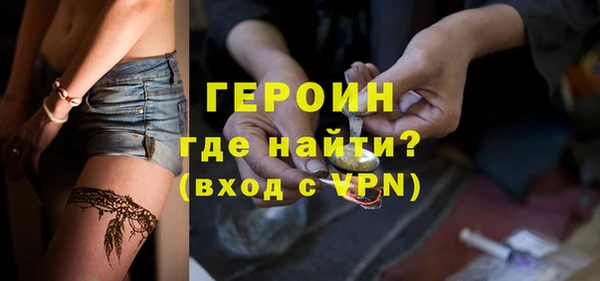 дживик Армянск