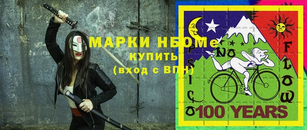 jwh Аркадак