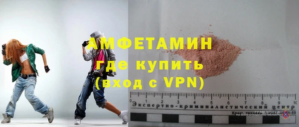 дживик Армянск