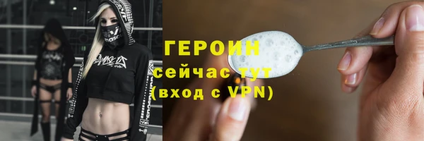 метадон Арсеньев