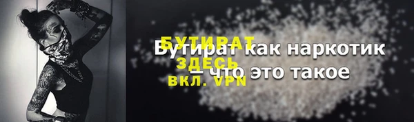 метадон Арсеньев