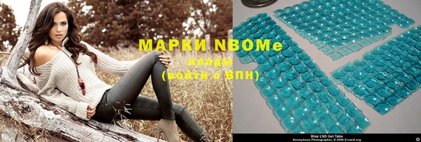 метадон Арсеньев