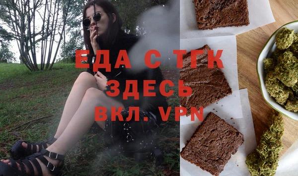 дживик Армянск