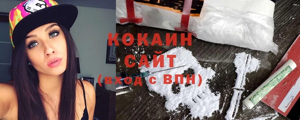 метадон Арсеньев