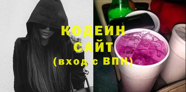 дживик Армянск
