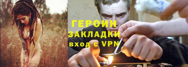 метадон Арсеньев