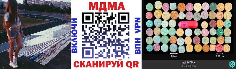 MDMA crystal  Усть-Джегута 