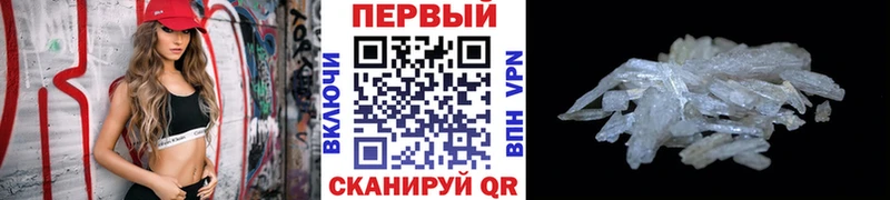 МЕТАМФЕТАМИН винт  закладки  Усть-Джегута 