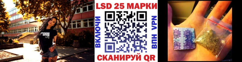 Наркотические марки 1,5мг Усть-Джегута